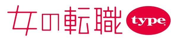 女の転職type